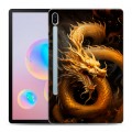 Дизайнерский силиконовый чехол для Samsung Galaxy Tab S6 Золотой дракон
