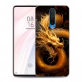 Дизайнерский пластиковый чехол для Xiaomi RedMi K30 Золотой дракон