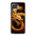 Дизайнерский силиконовый чехол для OPPO Reno4 Lite Золотой дракон