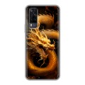 Дизайнерский силиконовый чехол для Vivo Y31 Золотой дракон