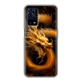 Дизайнерский силиконовый с усиленными углами чехол для OPPO A55 Золотой дракон
