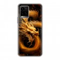Дизайнерский силиконовый чехол для Vivo Y33s Золотой дракон