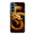 Дизайнерский силиконовый чехол для Samsung Galaxy S22 Золотой дракон