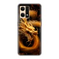 Дизайнерский силиконовый чехол для OPPO Reno7 Золотой дракон