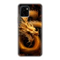 Дизайнерский силиконовый чехол для Vivo Y15s Золотой дракон