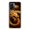 Дизайнерский силиконовый чехол для OPPO A57 5G Золотой дракон