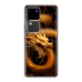 Дизайнерский силиконовый чехол для Vivo V30 Pro Золотой дракон
