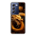 Дизайнерский силиконовый чехол для Vivo V30 Lite Золотой дракон