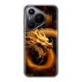 Дизайнерский силиконовый чехол для Huawei Pura 70 Золотой дракон