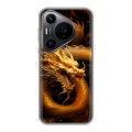 Дизайнерский силиконовый чехол для Huawei Pura 70 Pro Золотой дракон