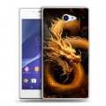 Дизайнерский пластиковый чехол для Sony Xperia M2 dual Золотой дракон