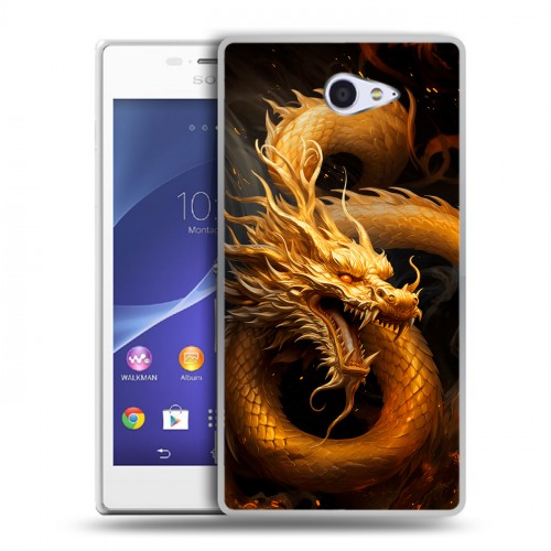 Дизайнерский пластиковый чехол для Sony Xperia M2 dual Золотой дракон