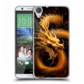 Дизайнерский силиконовый чехол для HTC Desire 820 Золотой дракон