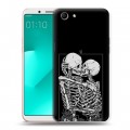 Дизайнерский пластиковый чехол для OPPO A83 Поцелуй скелетов