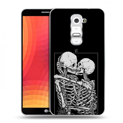 Дизайнерский пластиковый чехол для LG Optimus G2 Поцелуй скелетов