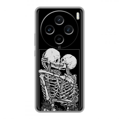 Дизайнерский силиконовый чехол для Vivo X100 Поцелуй скелетов