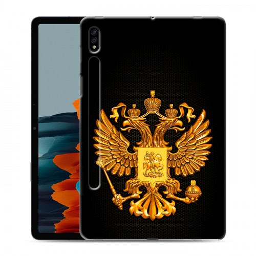 Дизайнерский силиконовый чехол для Samsung Galaxy Tab S7 Герб России желтый