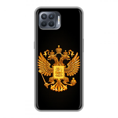 Дизайнерский силиконовый чехол для OPPO Reno4 Lite Герб России желтый