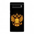 Дизайнерский силиконовый чехол для Google Pixel 6 Герб России желтый