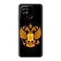 Дизайнерский силиконовый чехол для Xiaomi Redmi 10C Герб России желтый