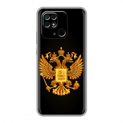 Дизайнерский силиконовый чехол для Xiaomi Redmi 10C Герб России желтый