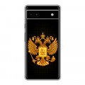 Дизайнерский силиконовый чехол для Google Pixel 6a Герб России желтый