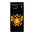 Дизайнерский силиконовый чехол для Google Pixel 7 Герб России желтый