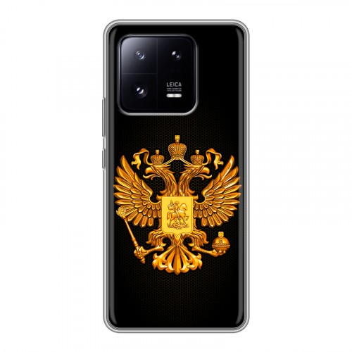 Дизайнерский силиконовый чехол для Xiaomi 13 Pro Герб России желтый