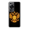 Дизайнерский пластиковый чехол для Huawei P60 Герб России желтый
