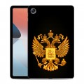 Дизайнерский силиконовый чехол для OPPO Pad Air Герб России желтый