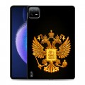 Дизайнерский силиконовый чехол для Xiaomi Pad 6 Герб России желтый