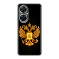 Дизайнерский пластиковый чехол для Huawei Nova 11i Герб России желтый
