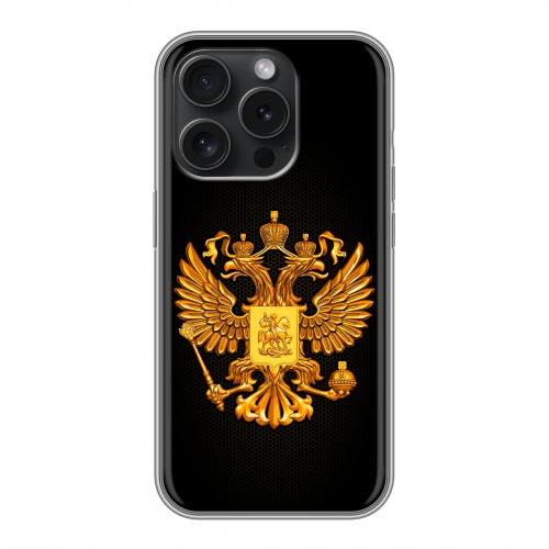 Дизайнерский силиконовый чехол для Iphone 15 Pro Герб России желтый