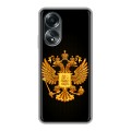 Дизайнерский силиконовый чехол для OPPO A58 4G Герб России желтый