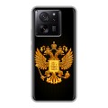 Дизайнерский пластиковый чехол для Xiaomi 13T Герб России желтый