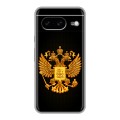 Дизайнерский силиконовый чехол для Google Pixel 8 Герб России желтый