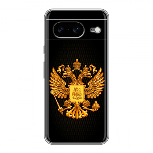Дизайнерский силиконовый чехол для Google Pixel 8 Герб России желтый