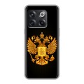 Дизайнерский пластиковый чехол для OnePlus 10T Герб России желтый