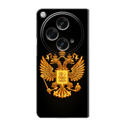 Дизайнерский пластиковый чехол для OPPO Find N3 Герб России желтый