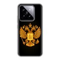 Дизайнерский силиконовый чехол для Xiaomi 14 Герб России желтый