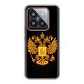 Дизайнерский силиконовый чехол для Xiaomi 14 Pro Герб России желтый
