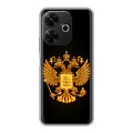 Дизайнерский силиконовый чехол для RedMi 13 4G Герб России желтый