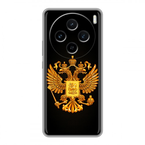 Дизайнерский пластиковый чехол для Vivo X100 Герб России желтый