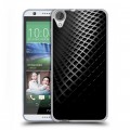 Дизайнерский силиконовый чехол для HTC Desire 820 Текстура металла