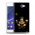 Дизайнерский пластиковый чехол для Sony Xperia M2 dual Золотой скрудж макдак