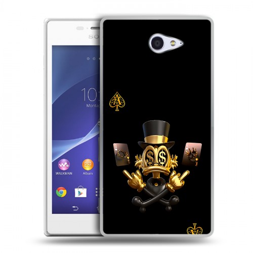 Дизайнерский пластиковый чехол для Sony Xperia M2 dual Золотой скрудж макдак