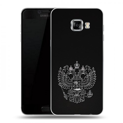 Дизайнерский пластиковый чехол для Samsung Galaxy C5 Герб России