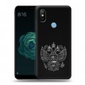 Дизайнерский силиконовый чехол для Xiaomi Mi A2 Герб России