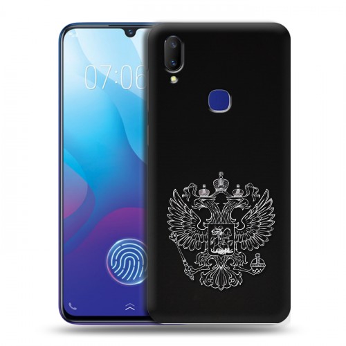Дизайнерский пластиковый чехол для Vivo V11i Герб России
