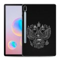 Дизайнерский силиконовый чехол для Samsung Galaxy Tab S6 Герб России